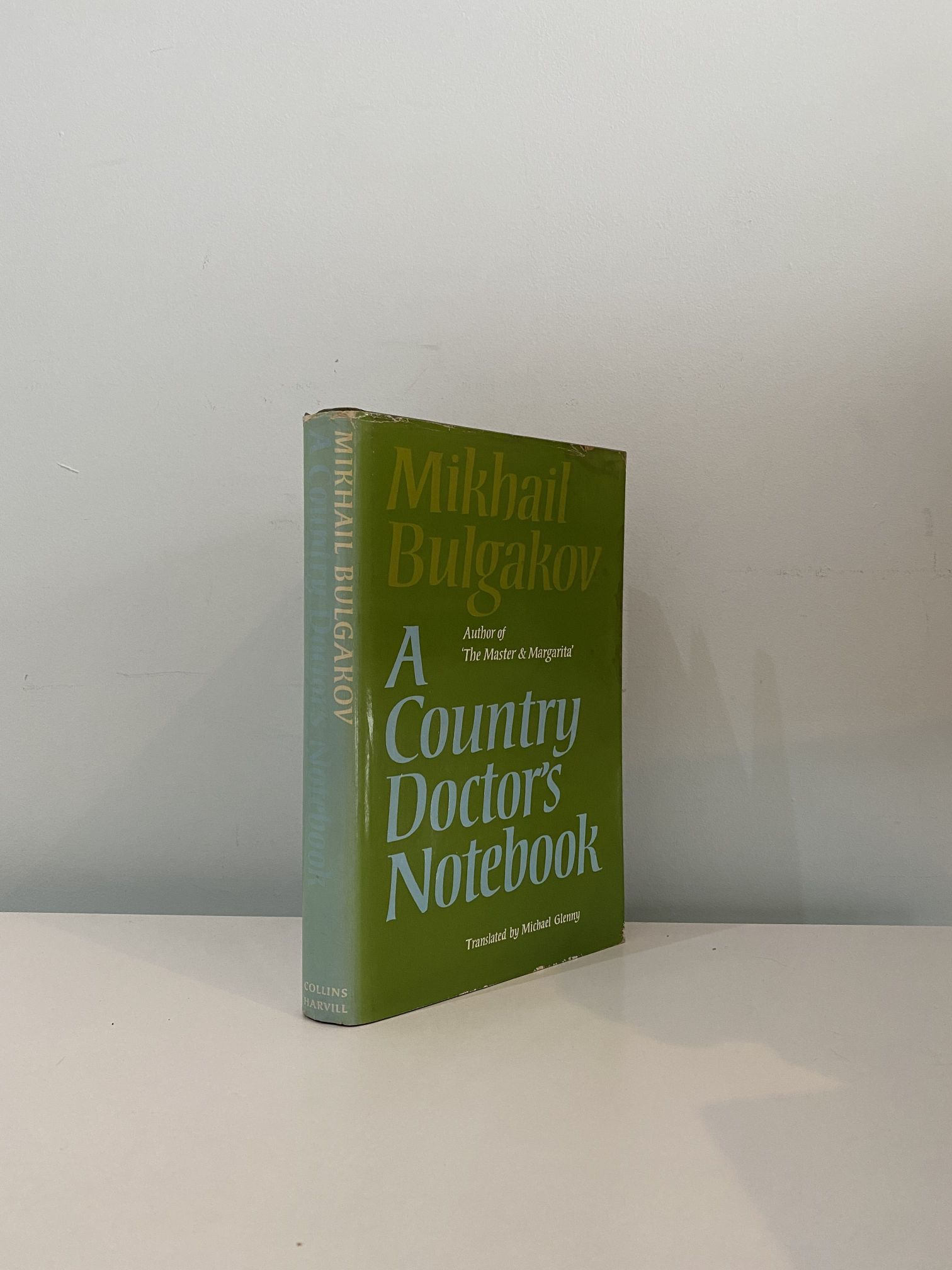 IMG_9572 BULGAKOV, Mikhail - A Country Doctor's Notebook